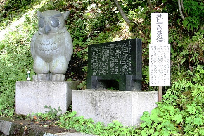 折爪五滝（オドデ様の像）