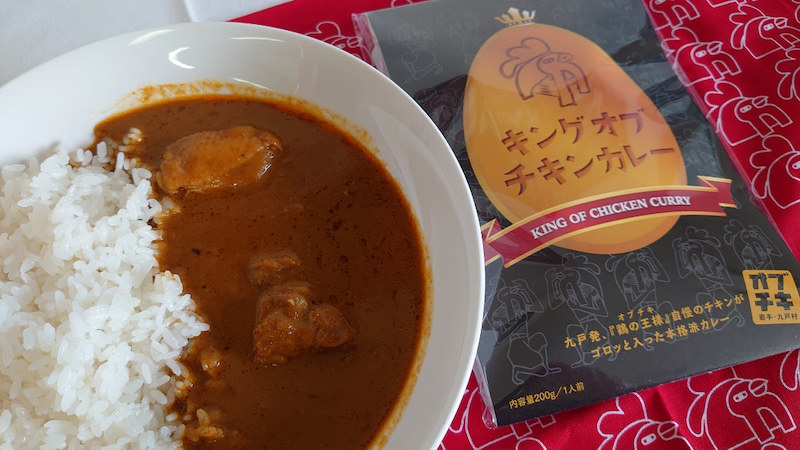 カレー.jpeg