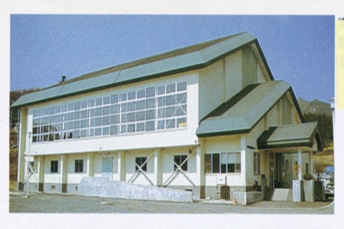 九戸村体育センター