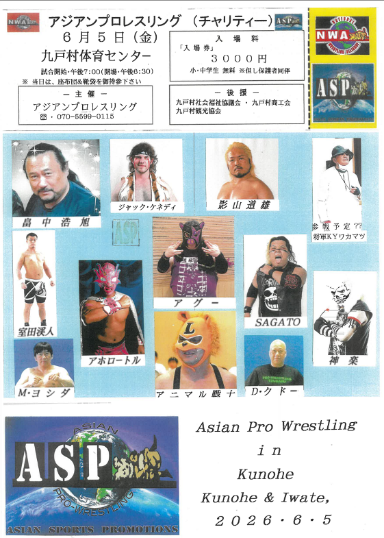 スクリーンショット 2026-05-25 151928.png